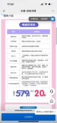 -武汉都市妇产医院