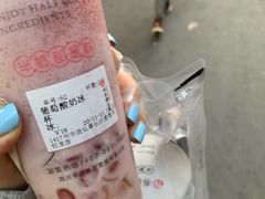 -书亦烧仙草(麦德龙钰龙店)