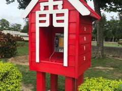 -50嵐鲜茶专卖连锁店(金城镇店)