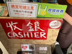 -世记咖啡(氹仔外卖店)