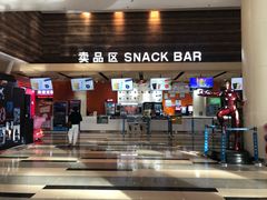 -金逸影城(荟聚IMAX激光店)