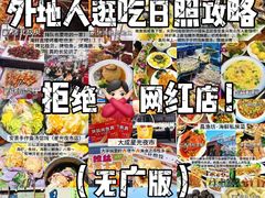 -日照灯塔风景区