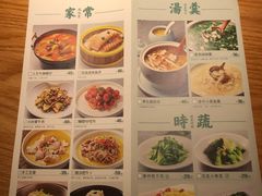 -原製原味(普陀山磐龙店)