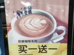 -CoCo都可(合生汇店)