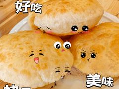 -大丰收海鲜地方菜馆