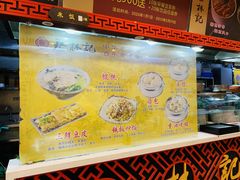 -蔡林记(丹尼斯6天地店)