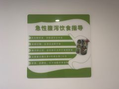 -上海爱以德护理院·康复(宝山院)
