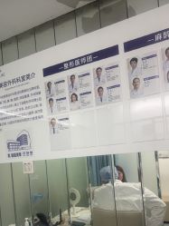 -深圳美莱医疗美容医院