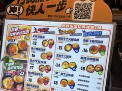 -鮨人饭团(浦口大洋百货店)