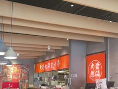 -味千拉面(上虞万和城分店)