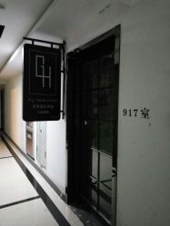 -HG美发设计沙龙