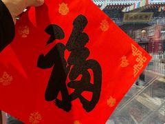 -西安市广仁寺