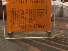 -茶亭 羽當 渋谷