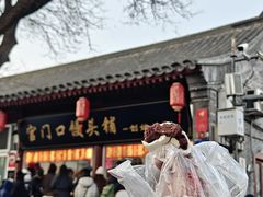 -宫门口馒头铺(创始人总店)