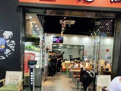 门面-杨国福麻辣烫(拱墅万达广场店)
