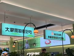 -川人百味(亿合城店)