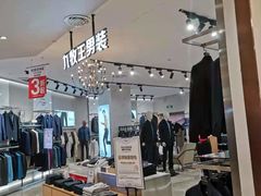 -优客城市奥莱
