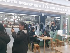 -素满香·全民食养自助(长宁龙之梦店)