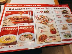 -蓉李记成都名小吃(合肥包河万达店)