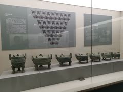 -邹城博物馆