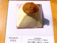 覆盆子外交官-TIENSTIENS将将(三里屯店)