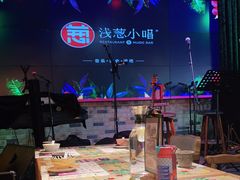 -酒肆浅葱•烧烤•龙虾•排档(卓悦intown店)