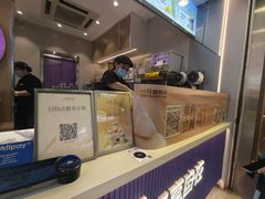 -一只酸奶牛(八一路店)