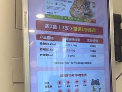 -悦宠动物医院(京丰分院)