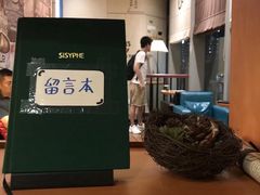 -西西弗书店&矢量咖啡(来福士广场店)