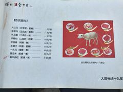 -金生隆(六铺炕店)