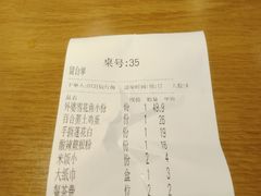 -外婆味道·云南菜大当家(弥勒店)