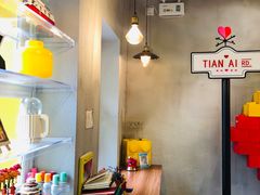 用餐区-W CAFE(甜爱路店)
