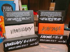 -LUSH(威尼斯人店)