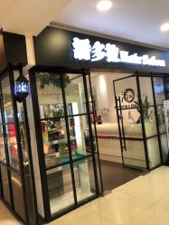 点击看大图 -东方麒麟·潘多拉SALON