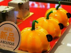 -Salon de The de Joel Robuchon(外滩18号店)