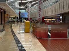 -皇庭广场(福华三路店)
