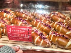 -Briant石窑面包(丰盛里店)