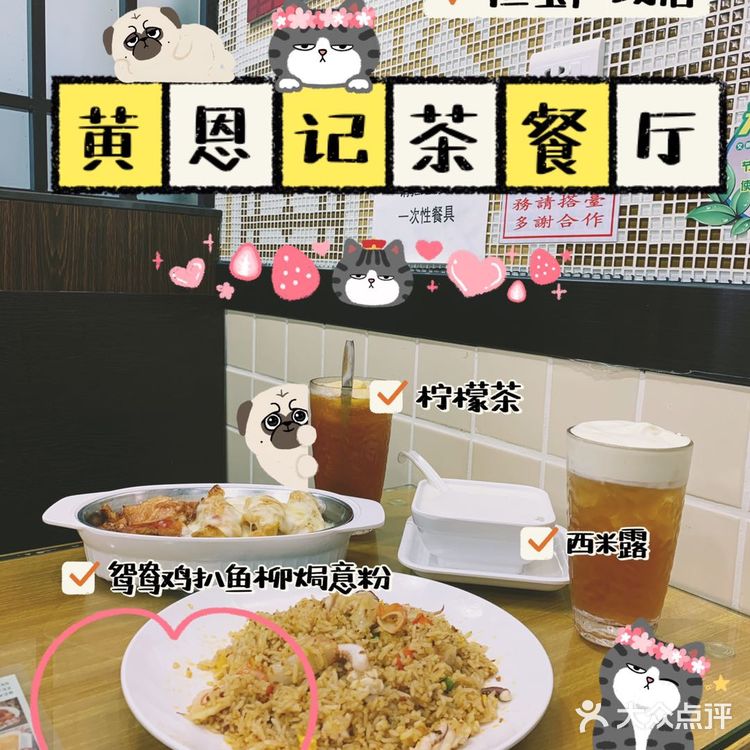 位置：位于恒宝广场3楼，位置好找