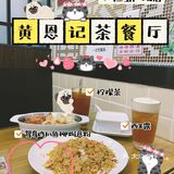 位置：位于恒宝广场3楼，位置好找