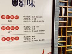-渔乡米香·剁椒鱼头(四方坪店)