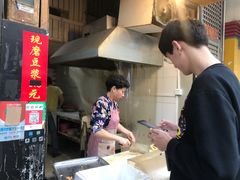 -咏春葱油饼(德政中路店)