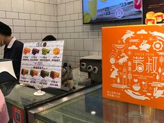 -芳叔(江南新地店)