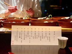 -元熹会席料理