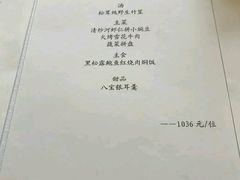 -福1015(愚园路店)