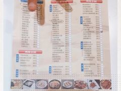 -光明邨大酒家(淮海路店)