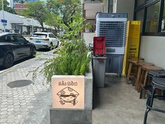 -saigon saigon | 西贡西贡(滨北店)