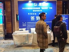 -上海新发展亚太JW万豪酒店