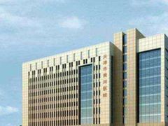 -天津市黄河医院