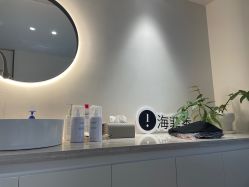 -慕颜医疗美容·皮肤微整 抗衰