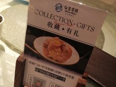 -白云宾馆·白云轩中餐厅·匠心手制